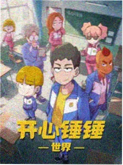 奇优影视水墨国漫 墨色江湖